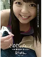 AD-556 JAV Movie