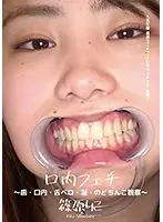 AD-565 - Oral Fetishes - Oral / Tongue / Saliva / Uvula Observations - Riko Shinohara