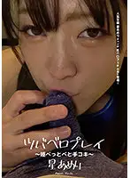 AD-571 JAV Movie
