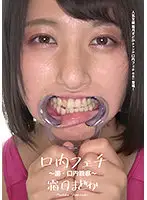 AD-585 JAV Movie