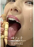 AD-625 JAV Movie