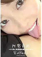 AD-626 JAV Movie