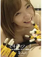 AD-641 JAV Movie