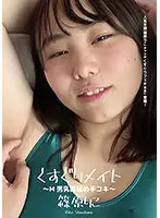 AD-667 JAV Movie