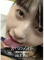 AD-670 JAV Movie