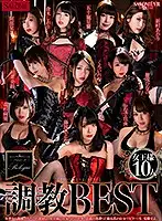 SPVR-021 JAV Movie