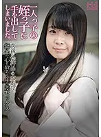 SEMC-004 - I Laid My Hands On My One And Only Little Friend.