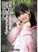 SEMC-009 - You Can Get Your Fill Of Hard Little Pussies And Clits Of Y********ls In This DVD