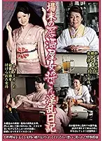 SEMS-011 JAV Movie