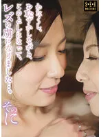 SEMS-052 JAV Movie