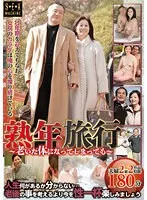 TPI-044 -  Jukusei Jouroku ~Even if I become an old body~