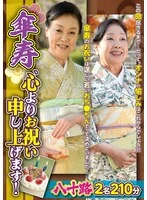 TPI-210 JAV Movie