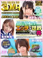 VRTB-003 JAV Movie