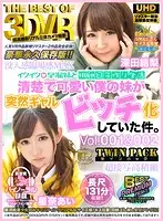 VRTB-004 - [VR] THE BEST OF COLLECTION 3D VR My Neat And Clean And Super Cute Little Stepsister Suddenly Transformed Into A Bitchy Gal I'm Enjoying An Ovulation Day Babymaking Sex Life With My Prematurely Ejaculating Little Stepsister TWIN PARK Volume 001 & 002 002