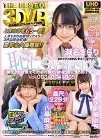 VRTB-008 - [VR] THE BEST OF 3D VR - New Law Enacted To Counteract The Declining Birth Rate! Love At First Sight And Baby-Making At First Sight! Embarrassing First Sex TRIPLE PACK Vol. 003 & 004 & 005 - Maina Miura, Kirari Sena, Mai Yahiro