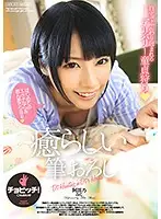 BTH-001 JAV Movie
