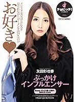 BTH-057 JAV Movie