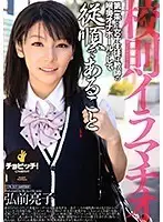 BTH-143 JAV Movie