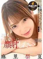 BTH-237 -  I Want To Cum Face On Such A Woman Rika Mari
