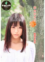BTH-278 JAV Movie