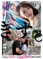 BTH-302 -  Outdoor kiss & shameful sex in her hometown Tae Nishino