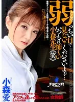 BTH-305 JAV Movie