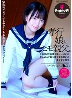BTH-333 JAV Movie