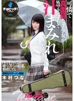 BTH-348 JAV Movie