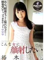 BTH-360 JAV Movie