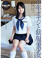 CLO-044 - A Beautiful Y********l in Uniform And A Middle-aged Man Kurumi Tachibana