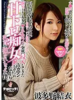 CLO-061 JAV Movie