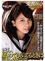 CLO-090 JAV Movie
