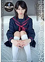 CLO-097 JAV Movie