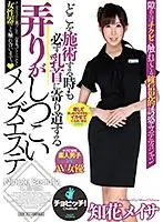 CLO-129 JAV Movie