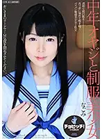 CLO-156 JAV Movie