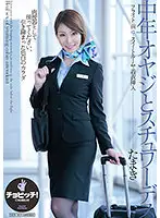 CLO-177 JAV Movie