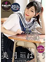 CLO-195 JAV Movie