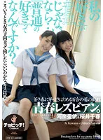 CLO-245 -  youth lesbian. If my 