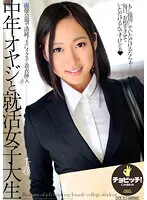 CLO-258 JAV Movie
