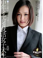 CLO-270 JAV Movie