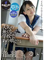 CLO-274 JAV Movie