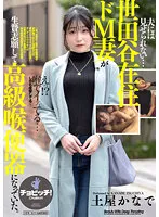 CLO-284 JAV Movie