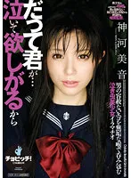 CLO-287 JAV Movie