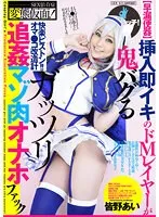 CLO-311 JAV Movie