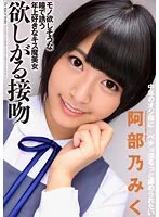 CLO-316 JAV Movie