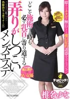 CLO-326 JAV Movie