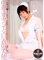 CLO-340 JAV Movie