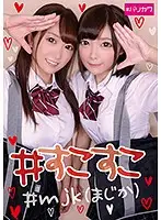 BLKW-003 - #Fapping #mjk (Are You Serious)