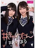 BLKW-005 - # Kyawatan # Okemaru