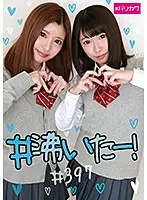BLKW-008 JAV Movie